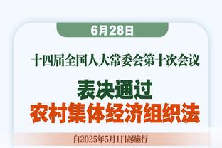 乔科尔：就萨拉赫目前的状态还能踢6-7年，不确定他是否会留队